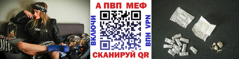 APVP СК КРИС  закладка  Поронайск 