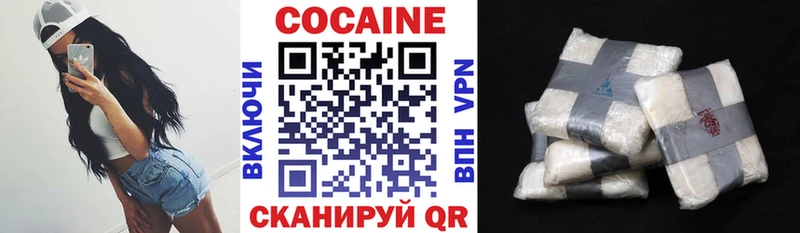 Cocaine 98%  купить наркотик  Поронайск 