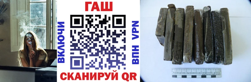 ГАШ Premium  Поронайск 