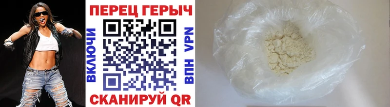 Героин герыч  закладка  omg tor  Поронайск 