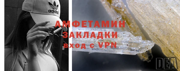 трава Аркадак