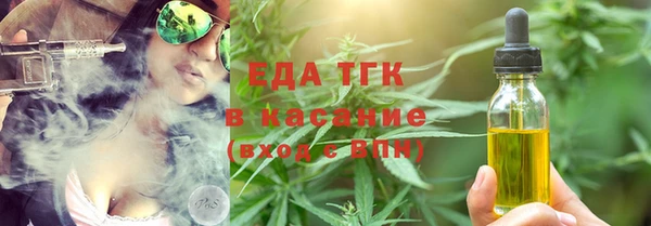 2c-b Армянск