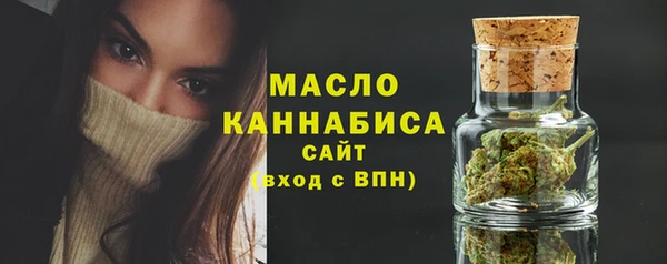 2c-b Армянск