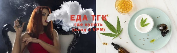трава Аркадак