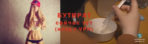 2c-b Армянск
