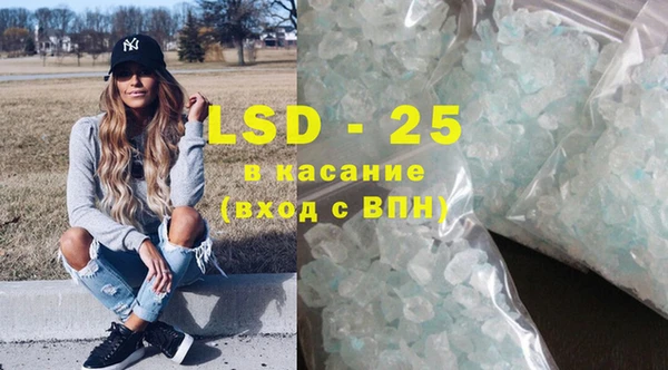 2c-b Армянск