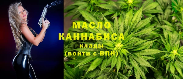 трава Аркадак