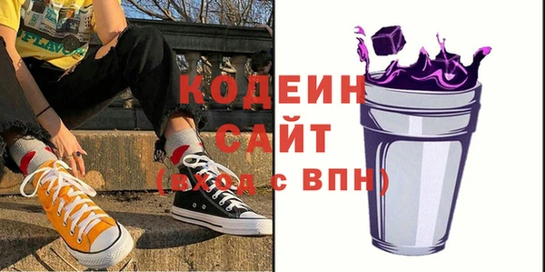 2c-b Армянск