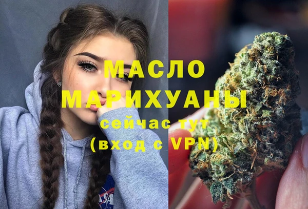 трава Аркадак