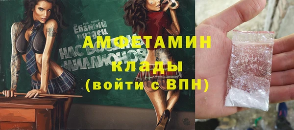 трава Аркадак