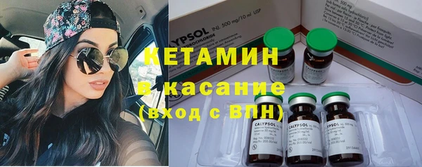 2c-b Армянск
