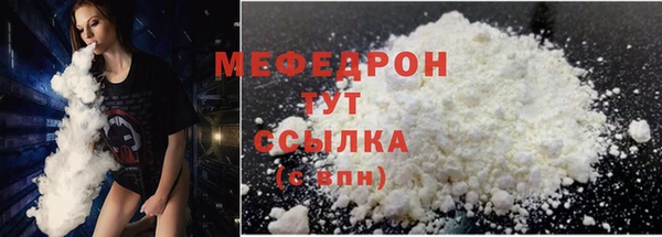 2c-b Армянск