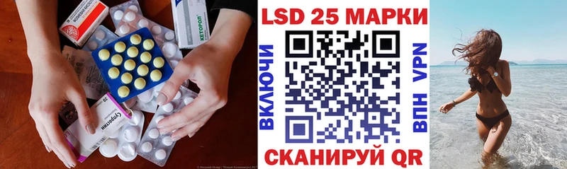 ЛСД экстази ecstasy  Поронайск 