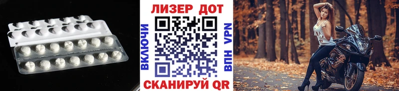 Лсд 25 экстази кислота Поронайск