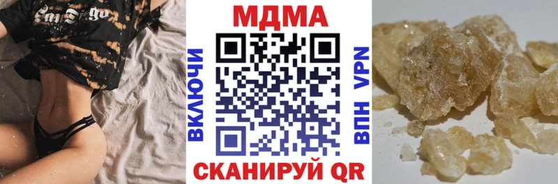 МДМА Molly  гидра сайт  Поронайск 