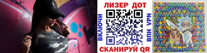 Наркотические марки 1,8мг  Поронайск 
