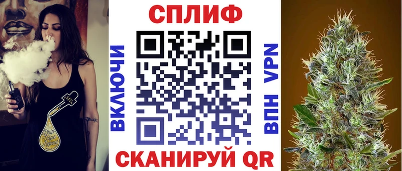 Шишки марихуана LSD WEED  Поронайск 